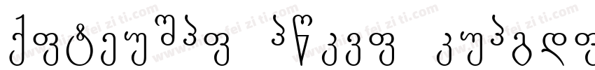 Manteiga Gorda Regular字体转换